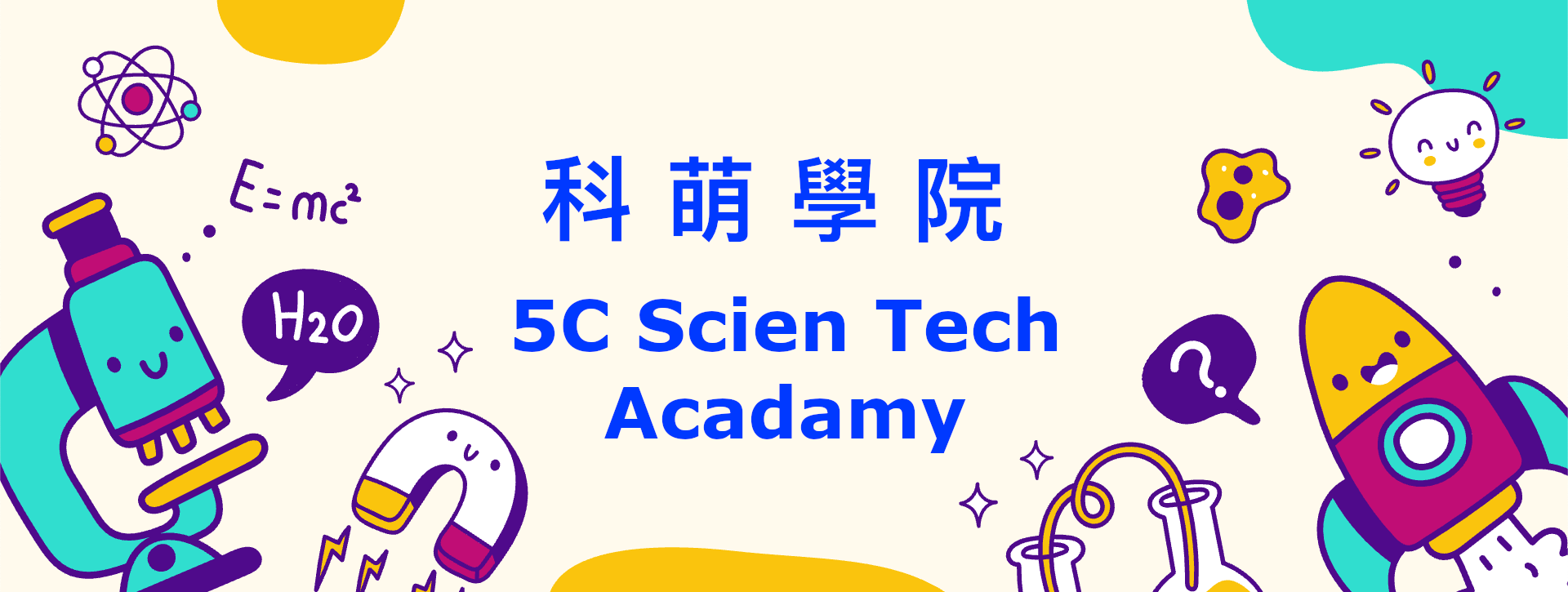 company banner